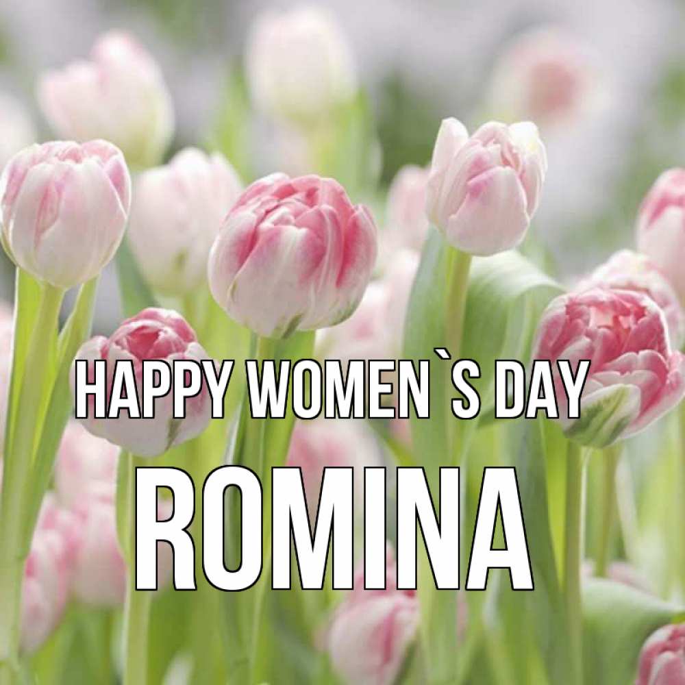 Greetings card с именем, Romina happy women`s day цветы Greetings with text for free download 